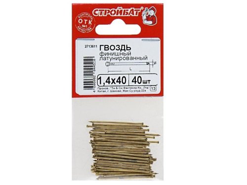 Гвозди финишные латунированные Стройбат 1,4х40(40 шт)  картинка